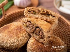 -李小老烧饼(常营民族家园店)