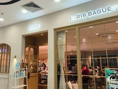 -巴黎贝甜(凯德MALL望京店)