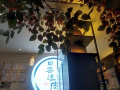 -同乐馆(阳光店)