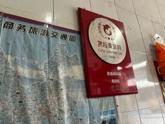 -再回首鸡肉米线(人民路一店)