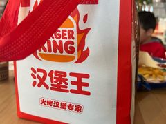 -汉堡王(梅村服务区南店)