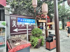 -茯茶镇