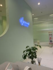 -韩医生皮肤管理中心