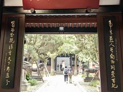 -成都武侯祠博物馆