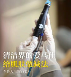 -JY·VALMONT法儿曼官方面护·海菲秀黑钻体验中心