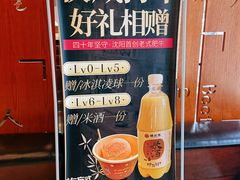 -福云龙(黄河南大街店)