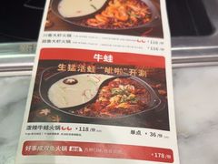 -新辣道鱼火锅(航天万源店)