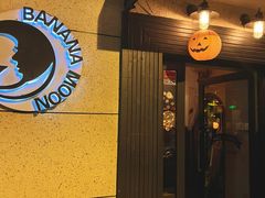 -Banana Moon