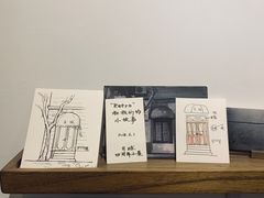 -月球咖啡retro