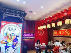 大堂-茶话弄(咖啡·中贸广场店)