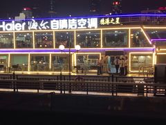 -珠江夜游广州塔·中大码头