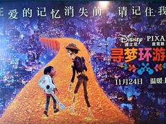 -博纳国际影城(合肥银泰中心店)