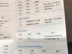 -炫采冰场(红博中央公园商场店)