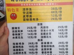 iphone_upload_pic-弓虽昌焖烧鸡(大竹林店)