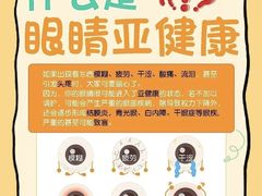 -宝视达眼镜(许昌时代广场店)