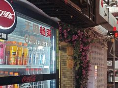 -老地方猫儿面(磁器口店)