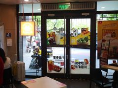 -永和大王(春日上新·阜成门店)
