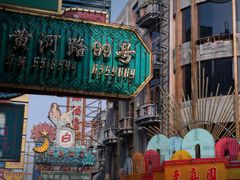 -上海影视乐园