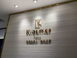 -Kraemer Paris苏豪路易士·嘉玛发廊