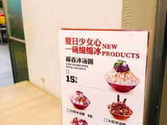 -令狐冲烤鱼·烧菜馆(达明店)