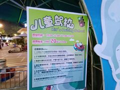 -喷泉广场餐厅·宵夜·海鲜烧烤大排档(长隆企鹅酒店)