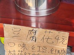 -广州医科大学(越秀校区)