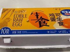 -盒马鲜生(馥邦国际店)