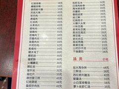 -林之六八·6886大连老菜馆