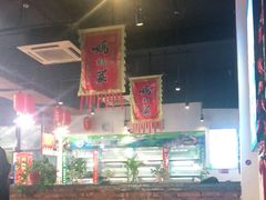 大堂-好灶头妈妈菜·柴火灶台鱼·千岛湖土菜地标美食