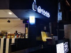 -JW德国冻酸奶Frozen Yogurt(龙湖成都滨江天街店)