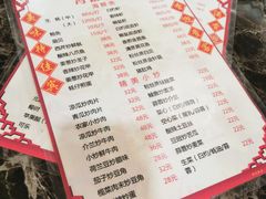 菜单-冯姐生蚝(长隆横琴店)