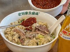 -老刘家永盛斋·传统泡馍(东关南街店)