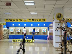 -张弛射箭馆