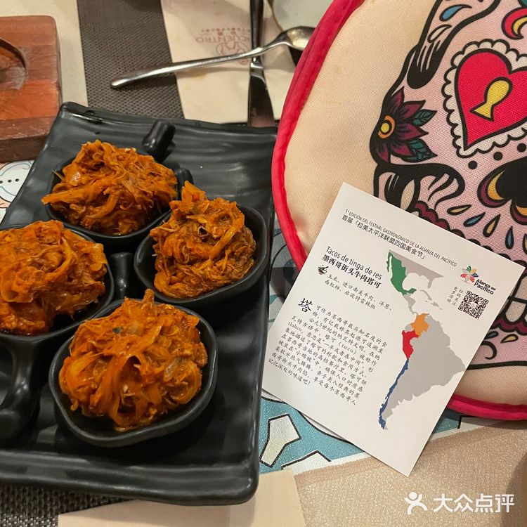 四国料理