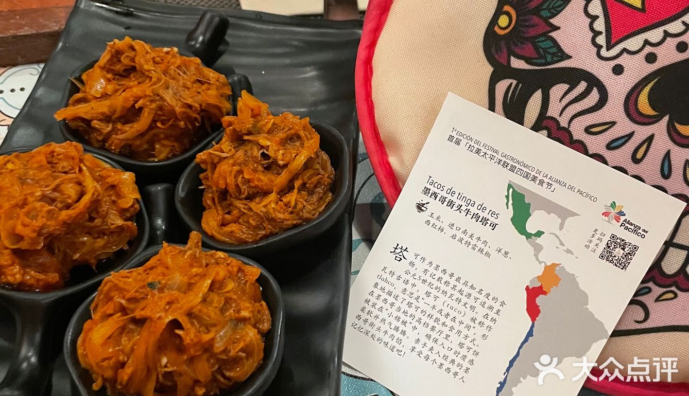 四国料理
