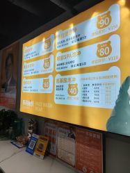 -洗脸熊·洗脸吧