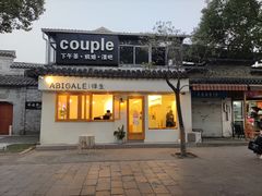 门面-皮市街