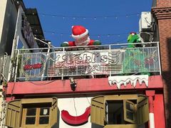 -Eckl’s爱氏热狗(猫街店)
