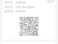 太平洋电影城(8号仓店)-太平洋影城(深圳8号仓店)