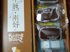 -好利来(乐堤港店)
