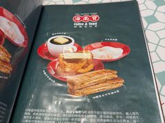 -海南宝(星耀樟宜店)