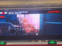 -星轶影院(南京茂业天地店)