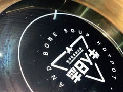 -牛人日志·鲜牛肉骨汤火锅(万科里瑧店)