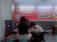 -笔记安顺夺夺粉火锅