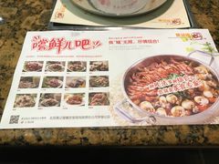-黄记煌三汁焖锅(华发商都店)