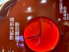 -街角等你.大连海鲜烧烤(西安路店)