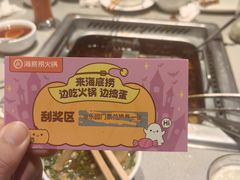 -海底捞火锅(丰尚国际广场店)