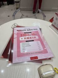 -银座Calla日式美容沙龙