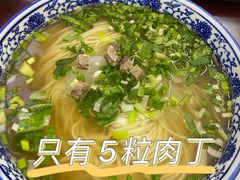 -中国传统伊兰拉面(石景山店)