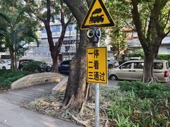 -广九铁路纪念园